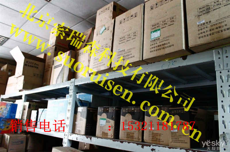 船舶電池 海洋電池(169)12V250AH全部現(xiàn)貨