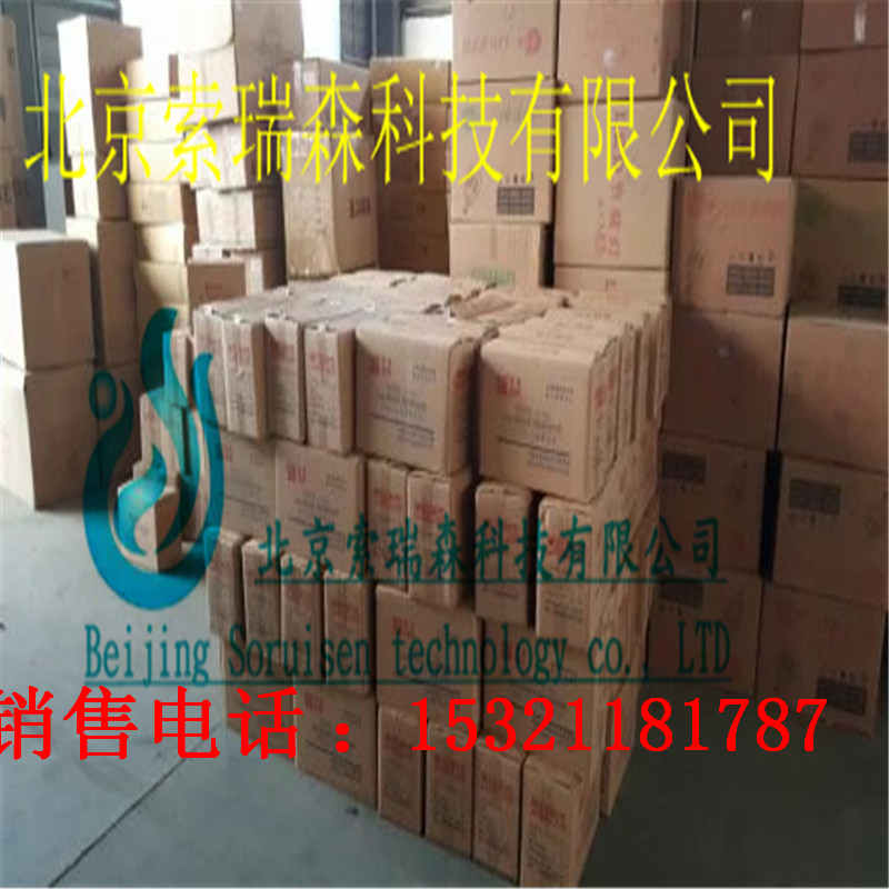 美國(guó)SHIMASTU電池12V250AH參數(shù)尺寸
