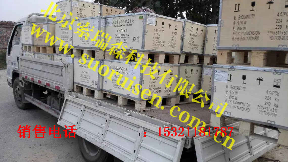 美國SUPER POWER蓄電池12V250AH優(yōu)惠促銷