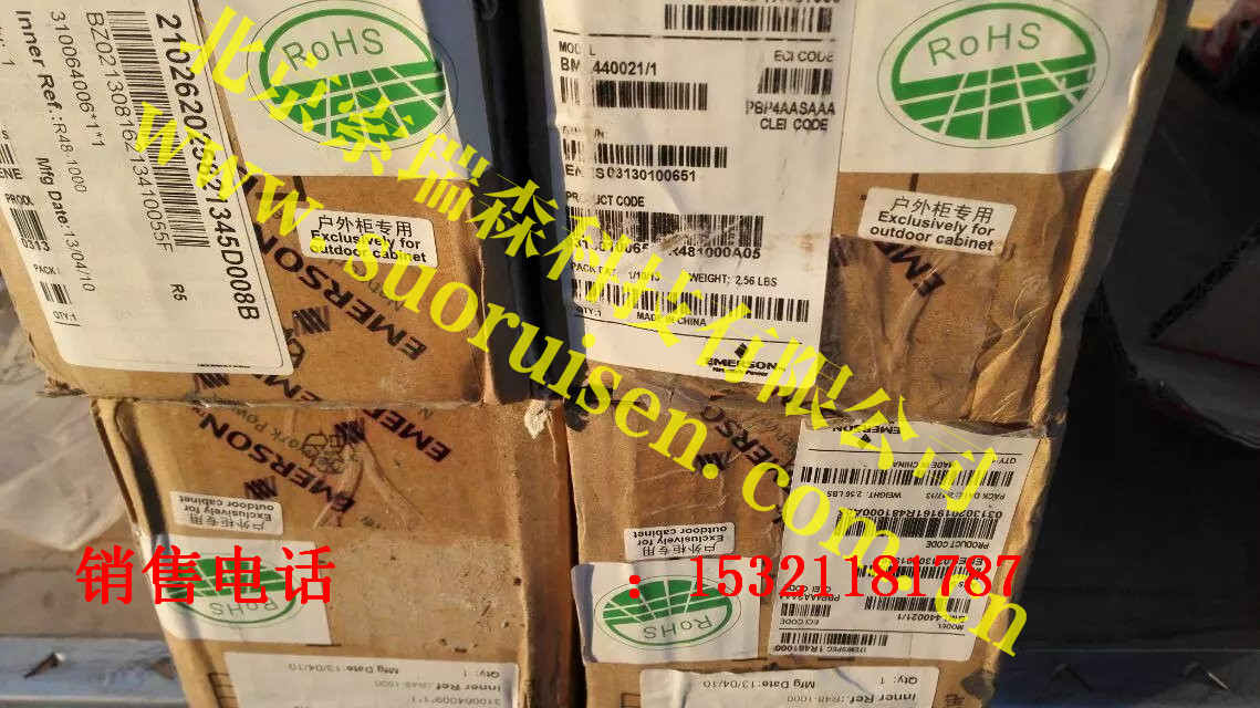 美國APEX蓄電池12V250AH優(yōu)惠報(bào)價(jià)