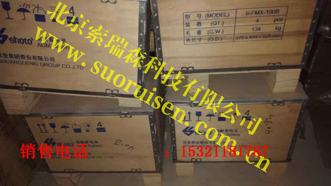 POWERLINE電池12V250AH全部現(xiàn)貨