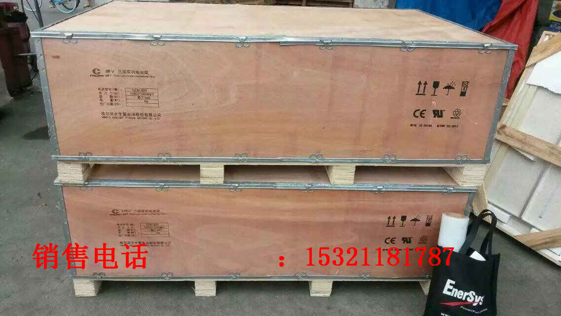 礦用防爆蓄電池12V100AH型號