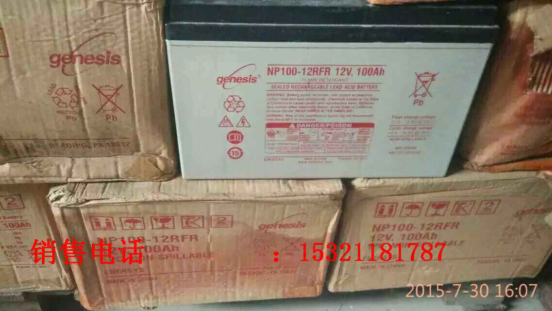 OTE蓄電池2V200AH優(yōu)惠價格