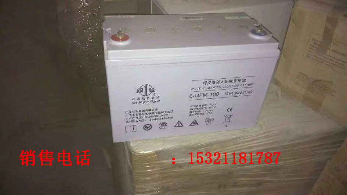 ARITECH蓄電池12V250AH銷售部