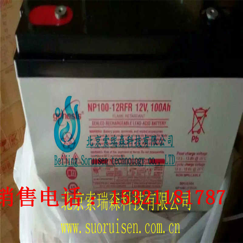 日本Yu Power蓄電池12V250AH中國總代理