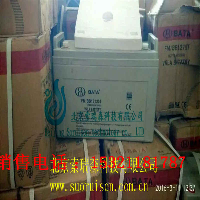 西力SEALEAD蓄電池12V250AH優(yōu)惠促銷