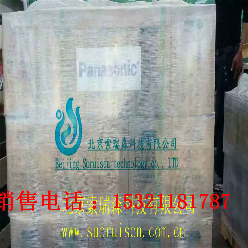 北寧蓄電池12V250AH服務(wù)中心