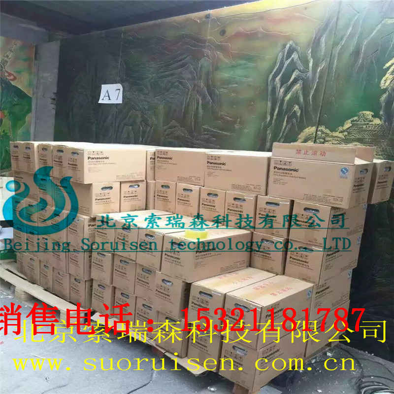 艾諾斯西科龍蓄電池2V200AH參數(shù)尺寸
