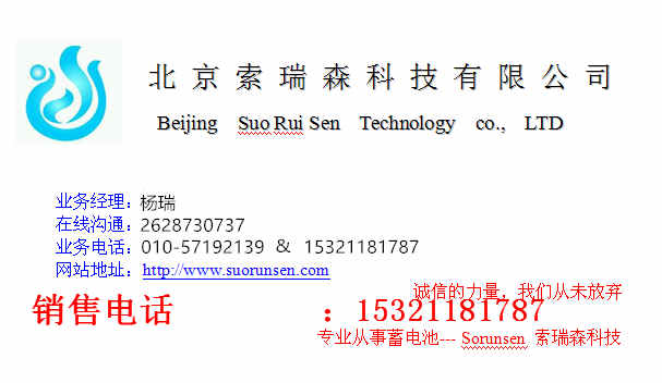 美國genesis電池12V100AH全部現貨
