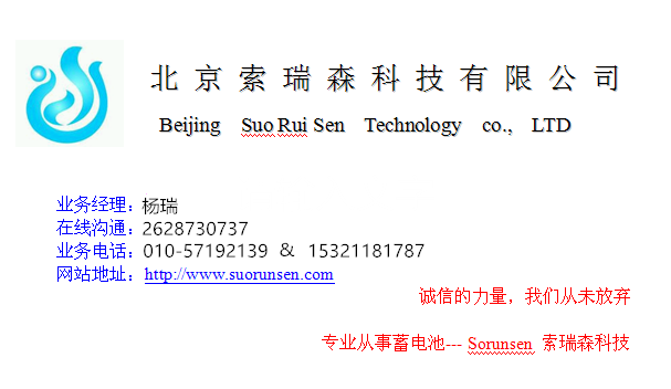 美國(guó)POWER電池12V250AH現(xiàn)貨銷售