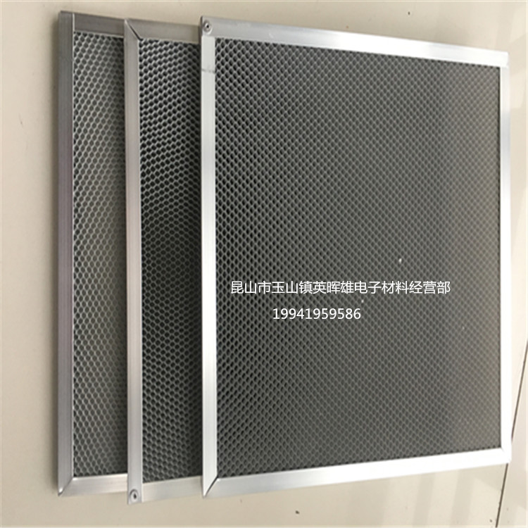 高效殺菌光催化光觸媒過(guò)濾網(wǎng)蜂窩鋁基網(wǎng)（北京廣東）空氣凈化過(guò)濾網(wǎng)
