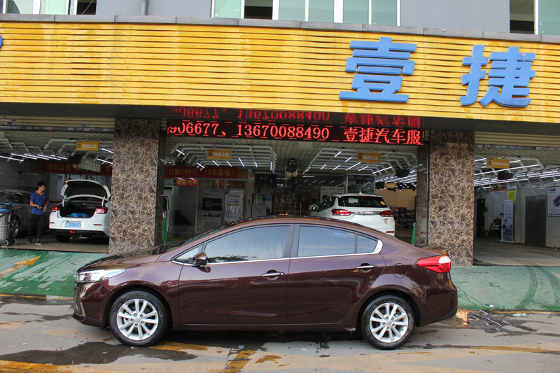 起亞K3玻璃貼膜隔熱膜|強(qiáng)生太陽膜|起亞汽車貼膜隔熱防爆膜|深圳壹捷強(qiáng)生授權(quán)店