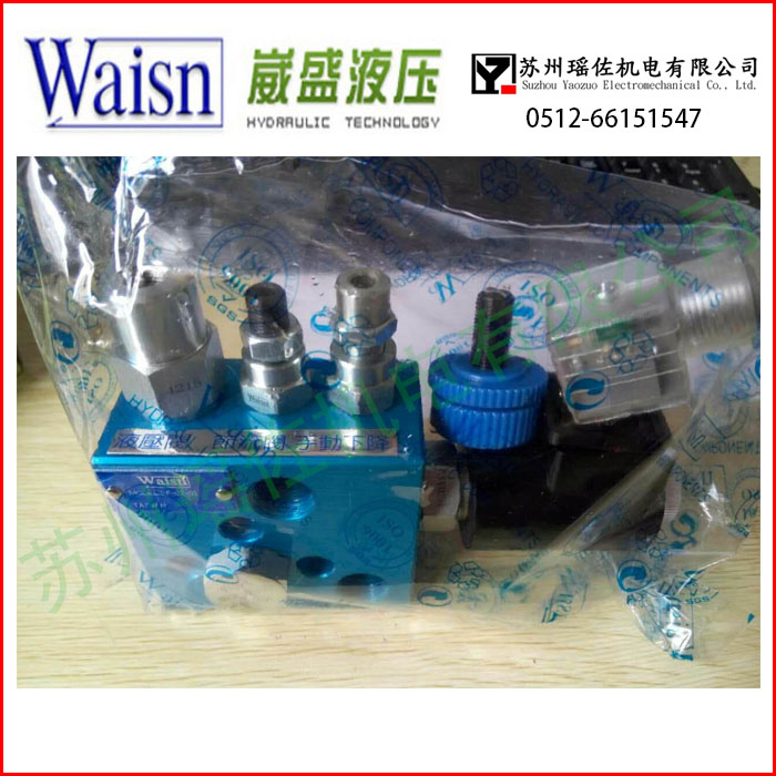 嘉興供應(yīng)CHA-12-LAN，waisn插裝閥