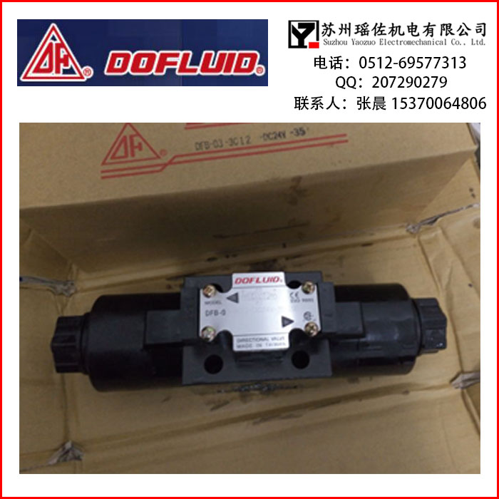 尼瑪縣供應(yīng)QPE-104東峰線圈