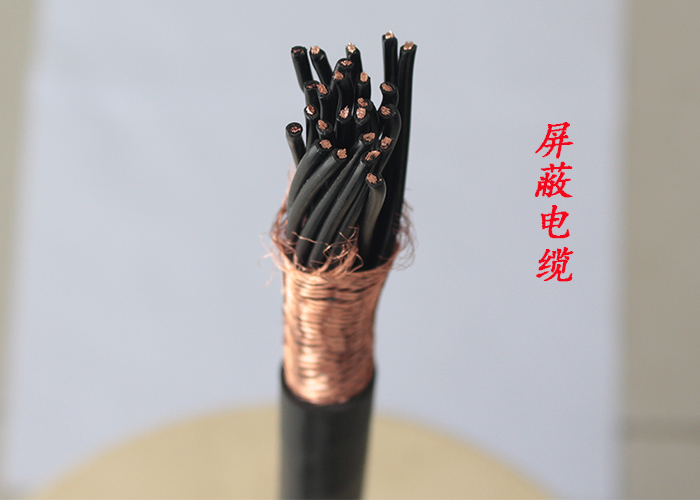 阻燃屏蔽信號控制電纜ZR-RVVP14*2.5√現(xiàn)貨