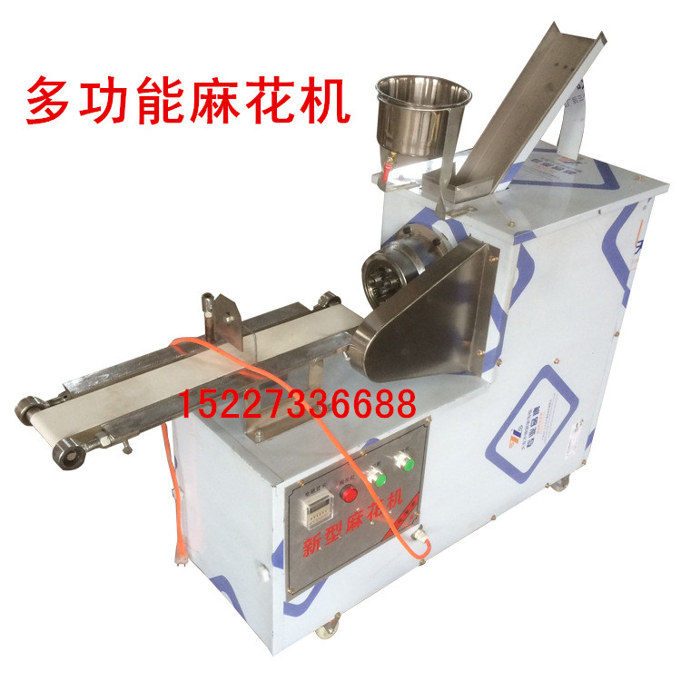 麻花機(jī) 小型麻花機(jī) 自動麻花機(jī) 商用麻花機(jī) 做麻花的機(jī)器