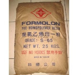 臺灣臺塑PVC C-8 PVC塑料原料