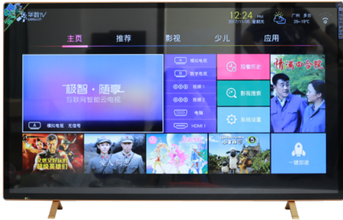 河北液晶拼接屏廠家