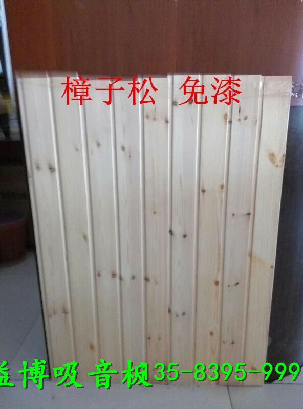 山東臨沂木制吸音板厚度多少