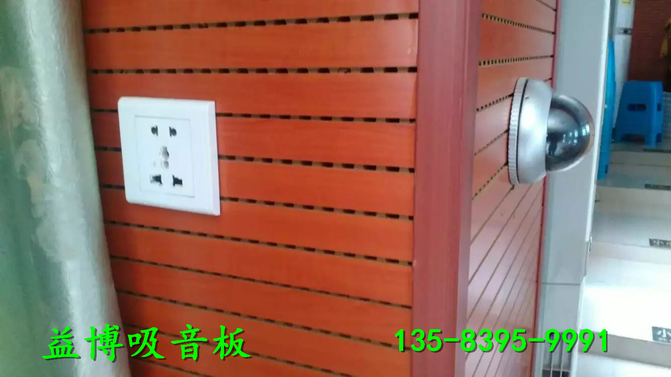 湖北武漢木質(zhì)吸音板廠家直銷
