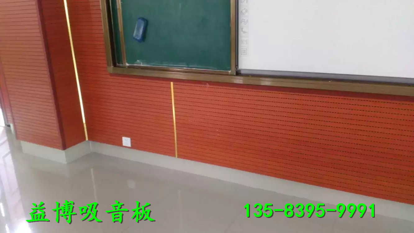 江西宜春木質(zhì)吸音板生產(chǎn)廠家