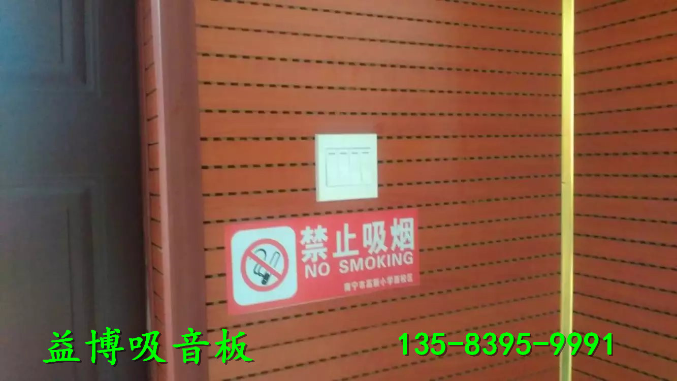 湖南常德木制吸音板價(jià)格走勢(shì)