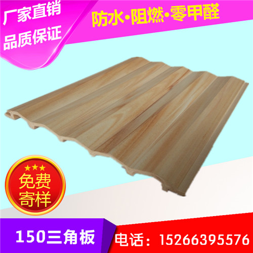 大慶生態(tài)木吸音板一米價(jià)格