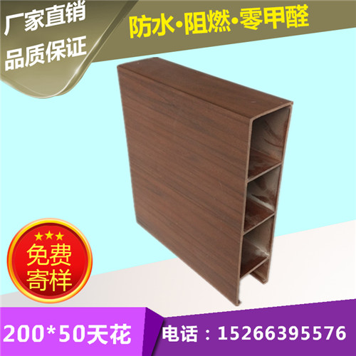 固原生態(tài)木天花吊頂安裝格