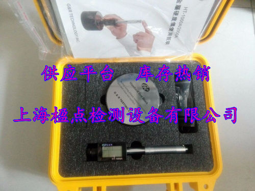 HT-2000A；HT-2000A；HT-2000A