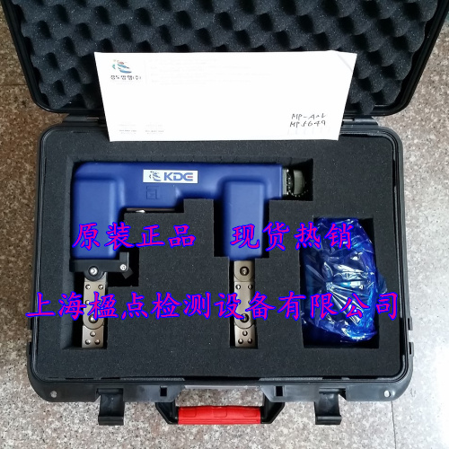 MP-A2D京都磁粉探傷儀