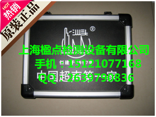 CTS-400+（CTS-400）測厚儀