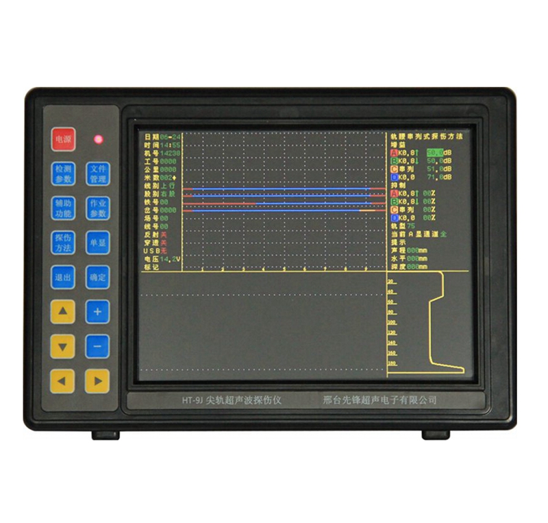 HT-9J尖軌探傷儀HT-9J