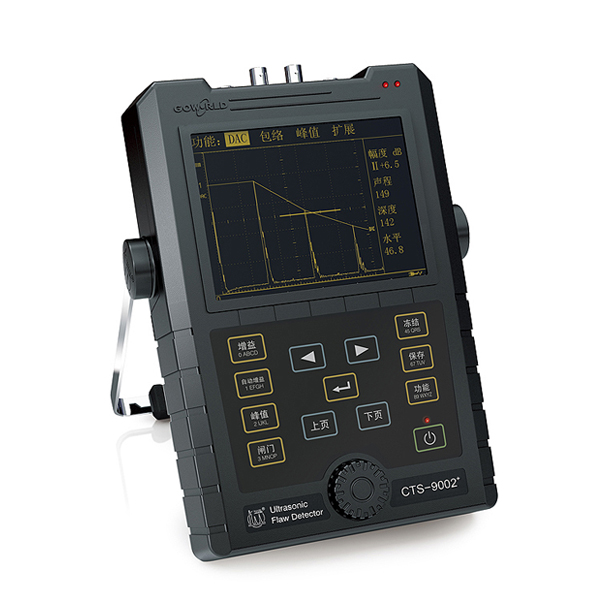CTS-9002+ 型數(shù)字式超聲探傷儀