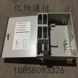 1分64光分路器箱廠家直銷