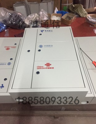 FTTH三網(wǎng)合一光纖分光箱  三網(wǎng)合一光纖配線箱