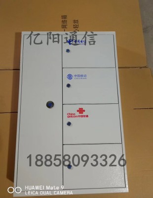 四網(wǎng)合一分光分纖箱 四網(wǎng)合一光纖分光箱  四網(wǎng)合一光纖配線箱