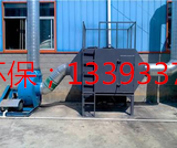 湖北造紙廠兩噸鍋爐改燒生物質(zhì)鍋爐，生物質(zhì)鍋爐改造廠家永藍(lán)環(huán)保。