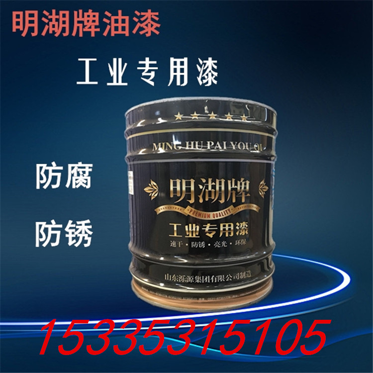 環(huán)氧樹(shù)脂無(wú)毒防腐涂料食品級(jí)防腐