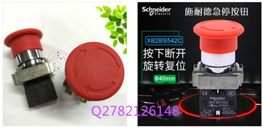 睿佰適德正品施耐德XB2-BS542C 1常閉ZB2-BE102C 22m