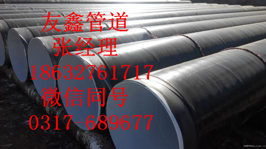 河南3pe防腐鋼管實(shí)體廠家報(bào)價(jià)