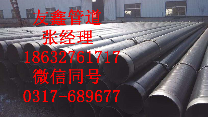 3pe防腐鋼管廠家結構介紹