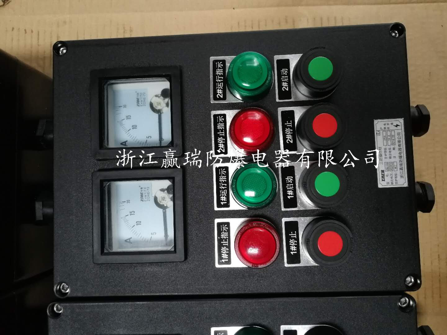 操作柱質(zhì)量哪個(gè)好供應(yīng)BZC8050-A2B2D2K1防爆操作柱