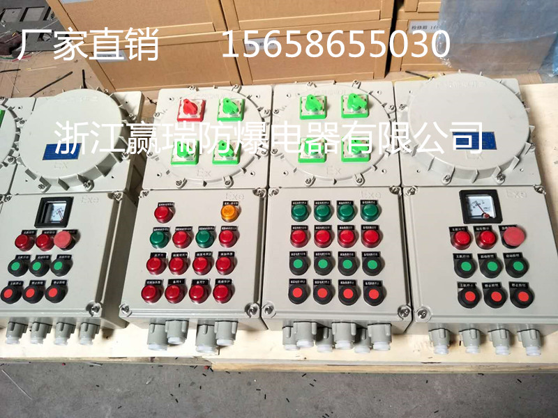 樂清防爆照明箱 防爆IIC箱 粉塵防爆配電箱生產(chǎn)廠家