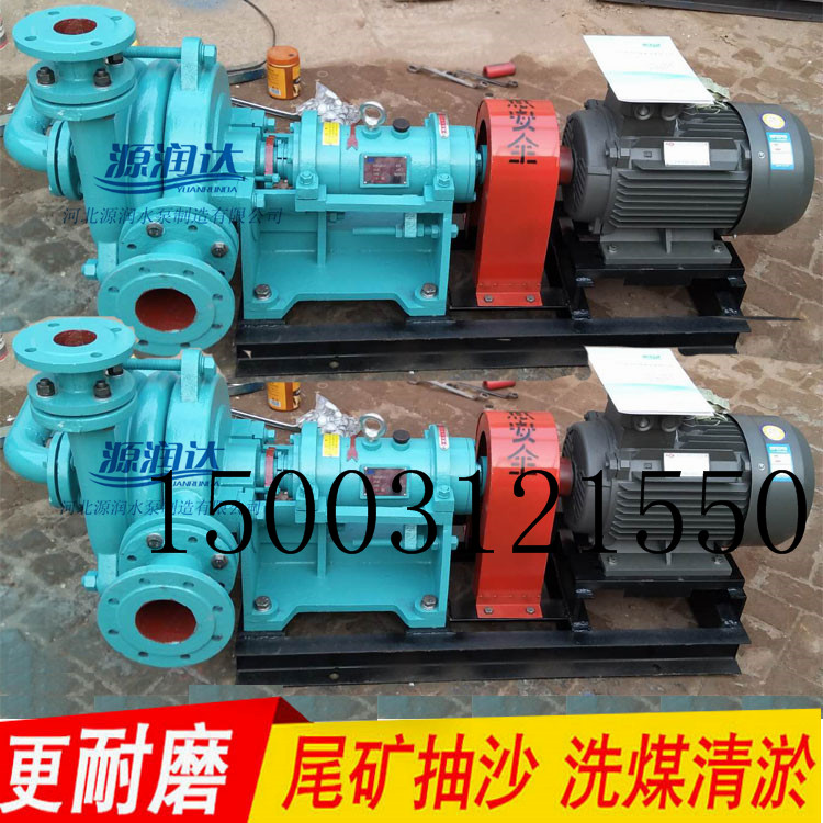 鄭州125SYA95-110壓濾機入料泵生產(chǎn)廠規(guī)格型號