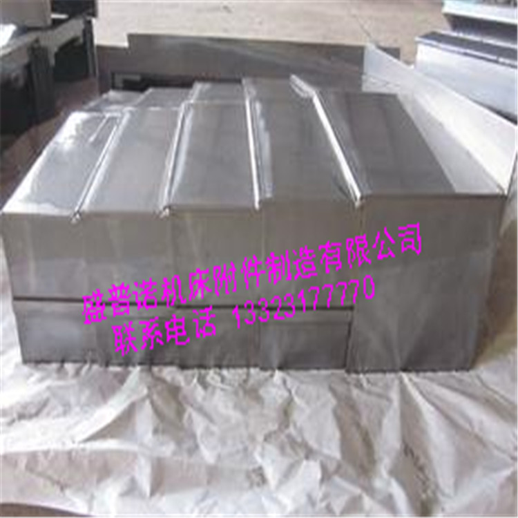 機(jī)床橫梁立柱不銹鋼防護(hù)罩