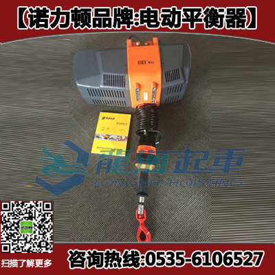 伺服電動平衡器NOLD-IL300,300kg智能平衡器