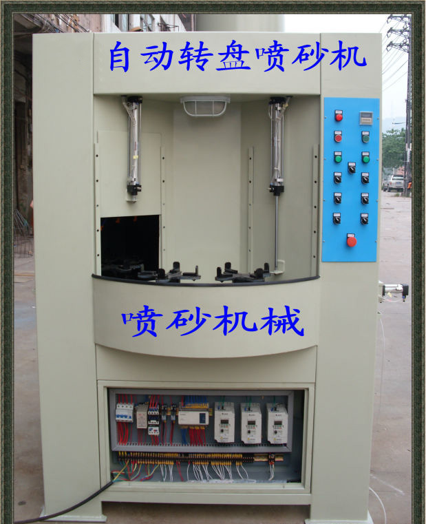 洋河夢(mèng)之藍(lán)酒瓶噴砂機(jī)