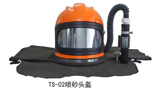 噴砂頭盔