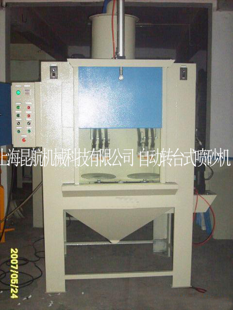 自動(dòng)噴砂機(jī)  蘇州噴砂設(shè)備批發(fā) 噴砂加工