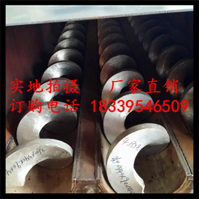 不銹鋼無(wú)軸螺旋葉片 U型螺旋輸送機(jī)螺旋片配件